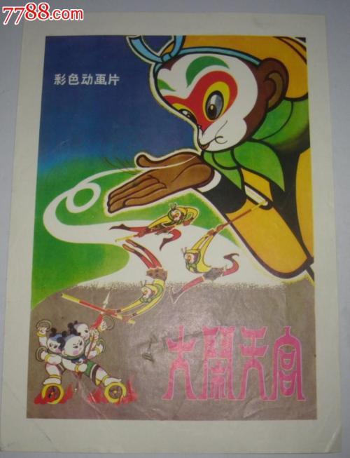 制作佐治亚学院和州立大学成绩单